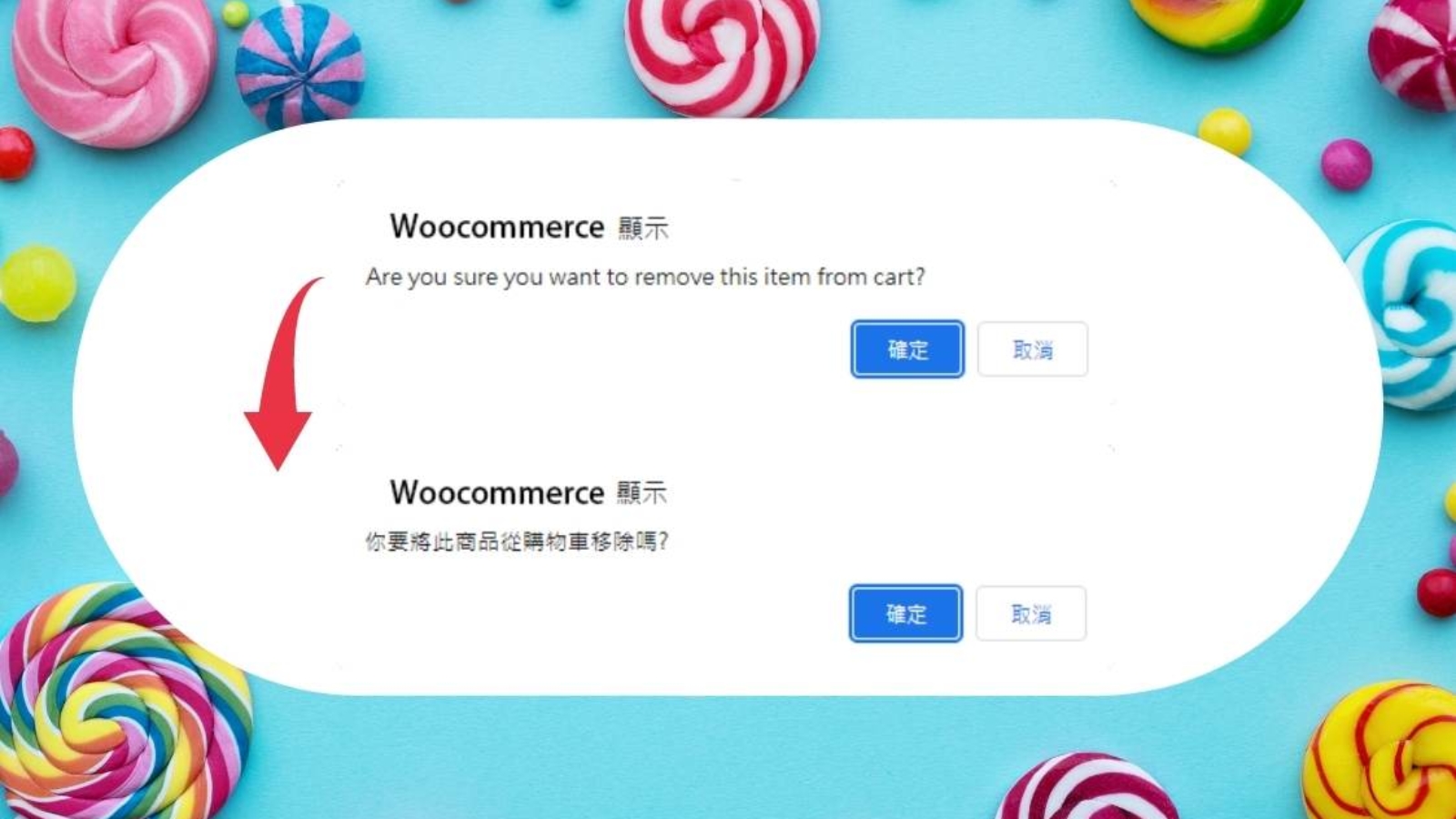 翻譯 WooCommerce 移除購物車商品跳出英文提示